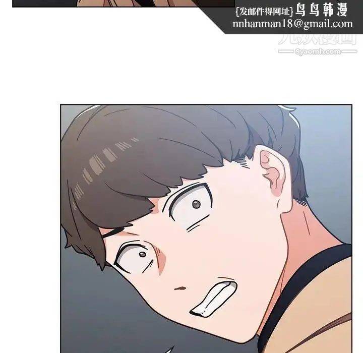 漫画《组长的小秘密》第3话第84张图