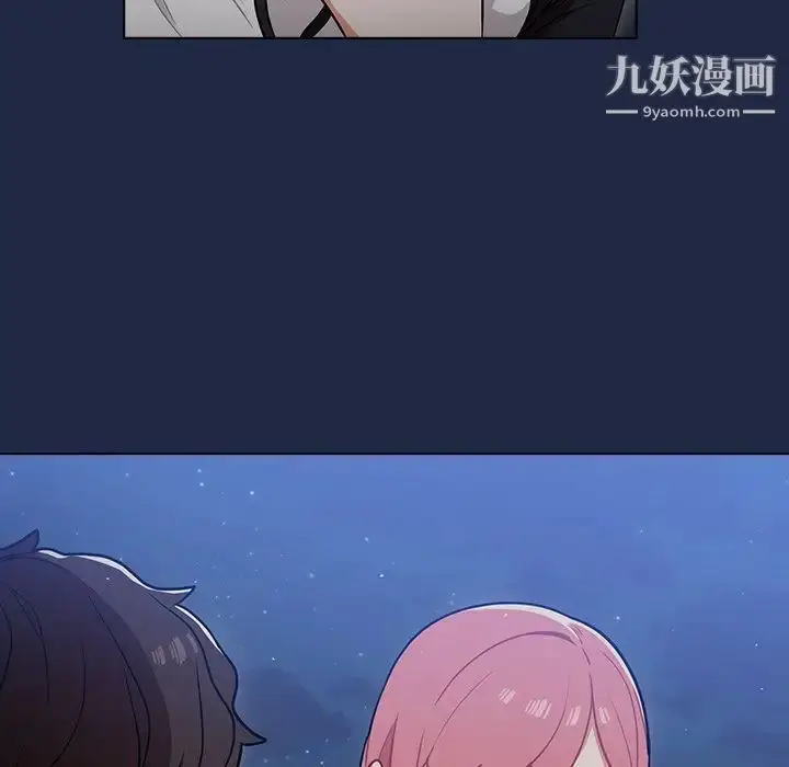 漫画《组长的小秘密》第14话第121张图