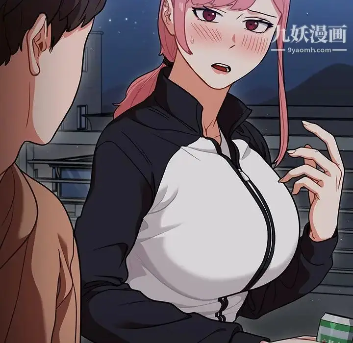 漫画《组长的小秘密》第14话第122张图
