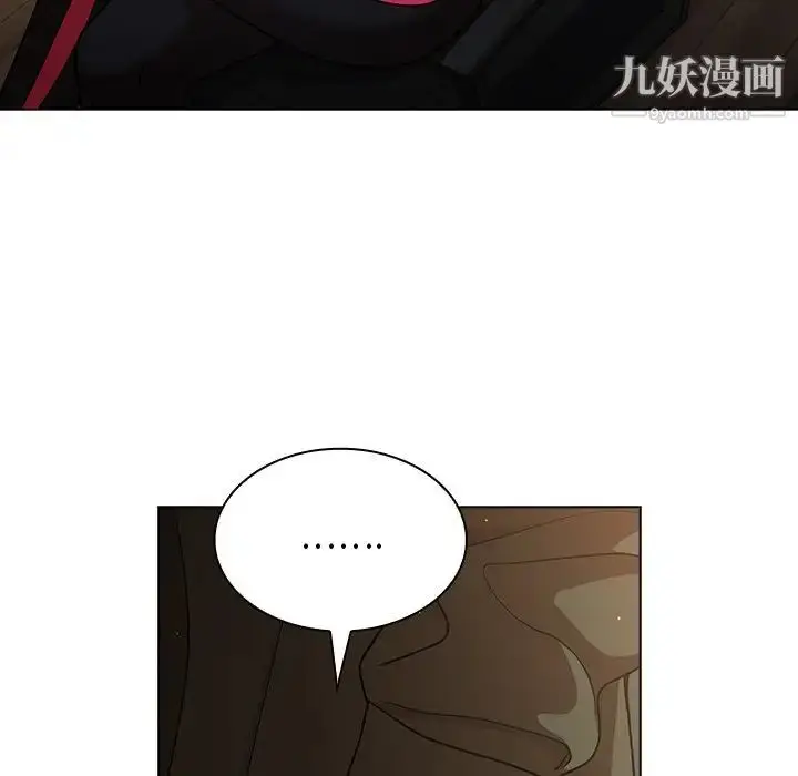 漫画《组长的小秘密》第14话第29张图