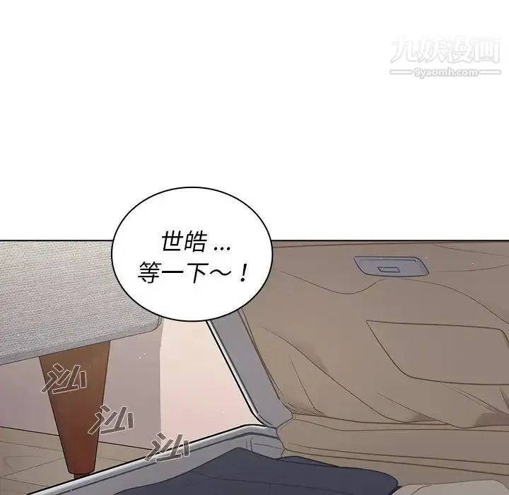 漫画《组长的小秘密》第14话第34张图