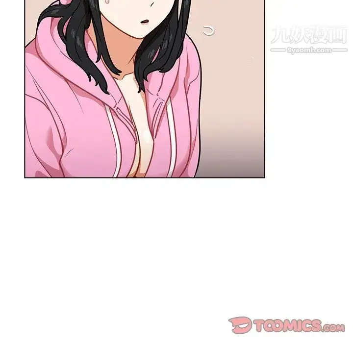 漫画《组长的小秘密》第14话第42张图