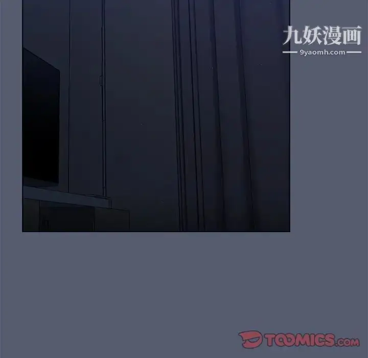 漫画《组长的小秘密》第14话第54张图