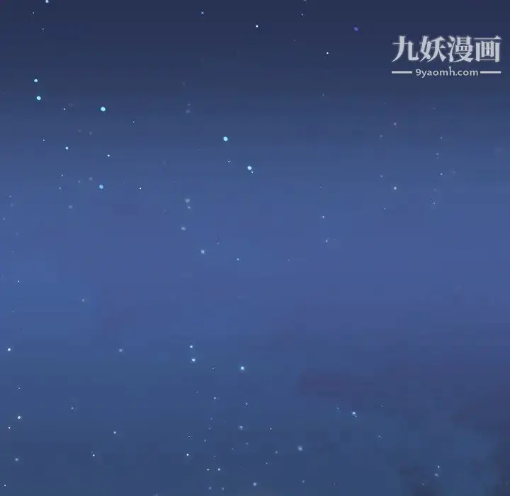 漫画《组长的小秘密》第14话第68张图