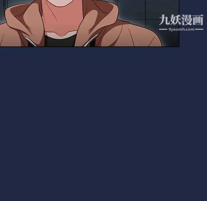 漫画《组长的小秘密》第14话第73张图