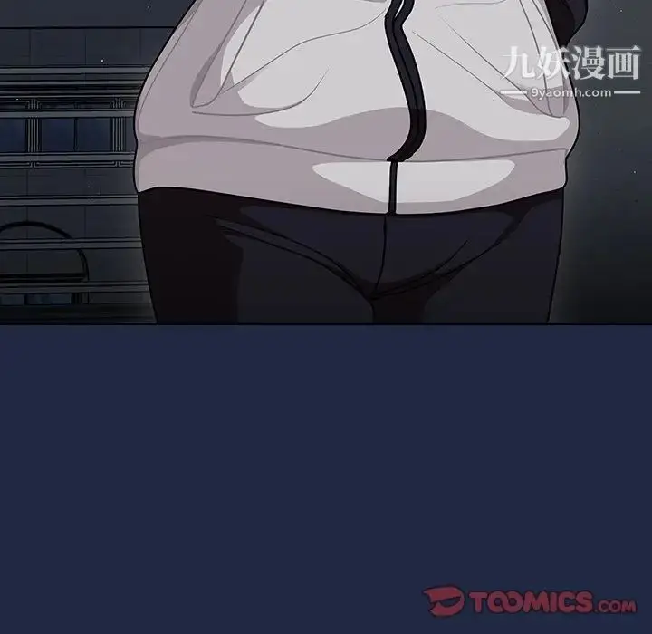 漫画《组长的小秘密》第14话第84张图