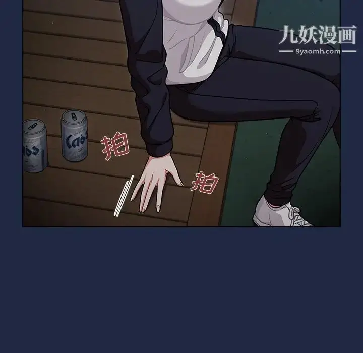 漫画《组长的小秘密》第14话第89张图