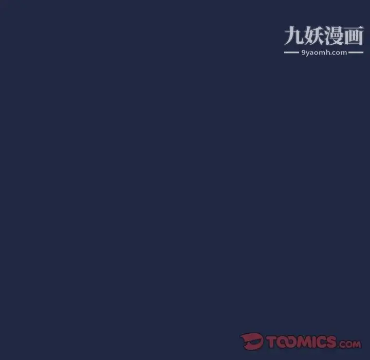 漫画《组长的小秘密》第14话第90张图