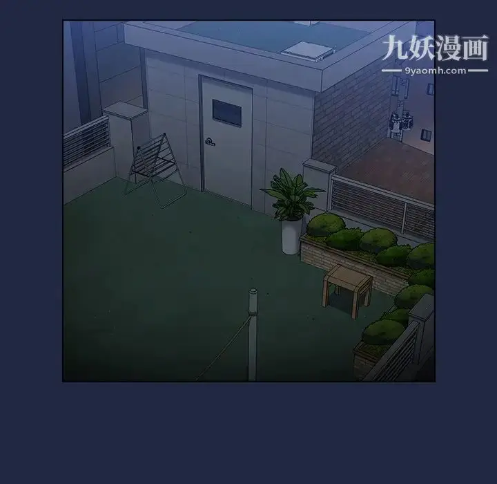 漫画《组长的小秘密》第14话第91张图