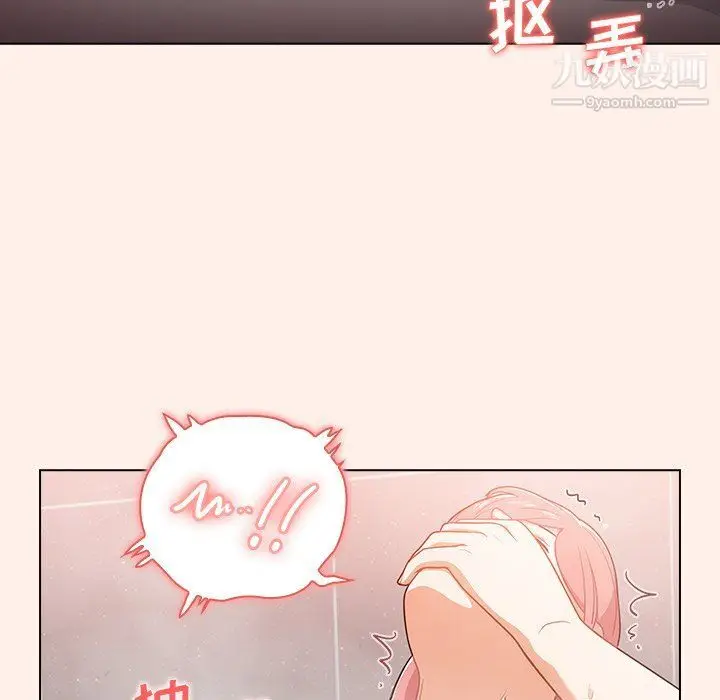 漫画《组长的小秘密》第15话第114张图