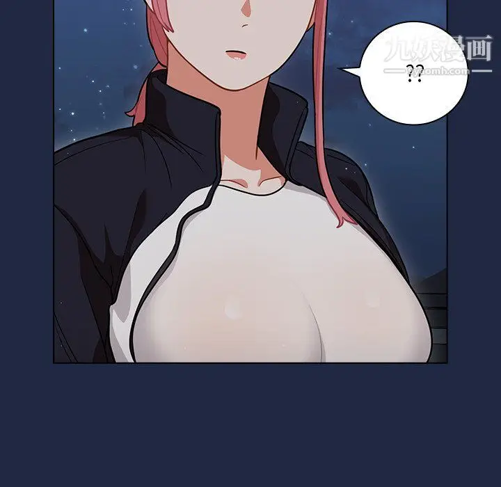 漫画《组长的小秘密》第15话第13张图