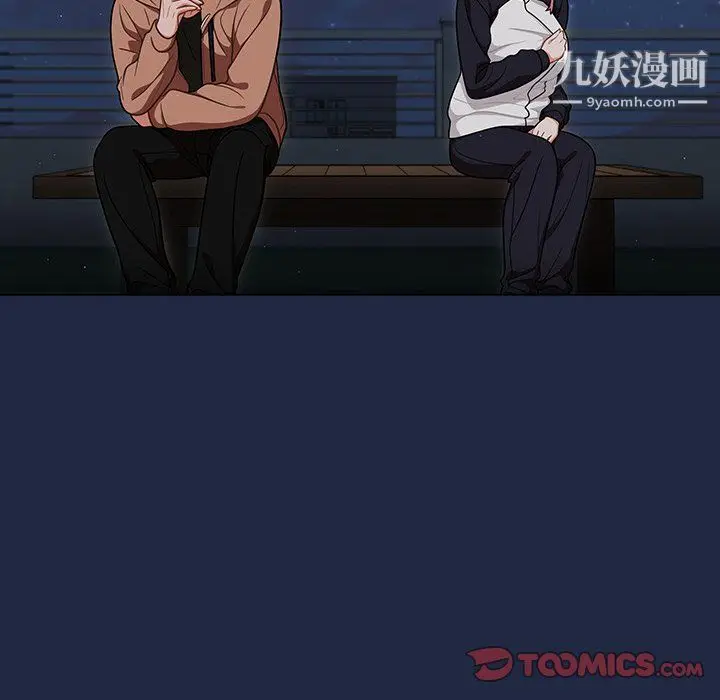 漫画《组长的小秘密》第15话第22张图