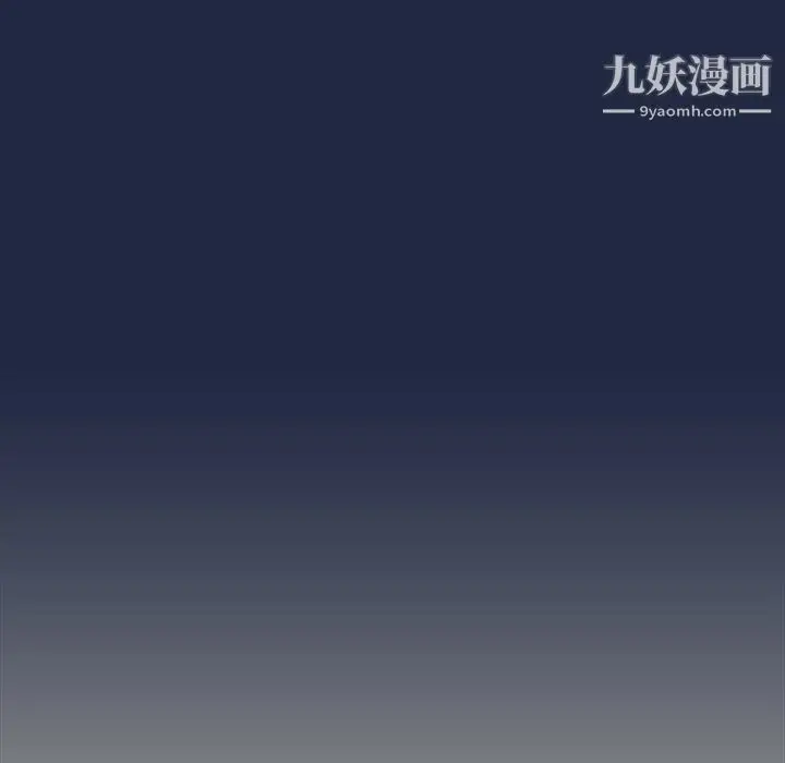 漫画《组长的小秘密》第15话第34张图