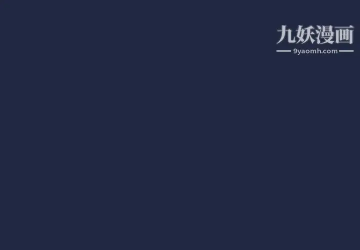 漫画《组长的小秘密》第15话第4张图