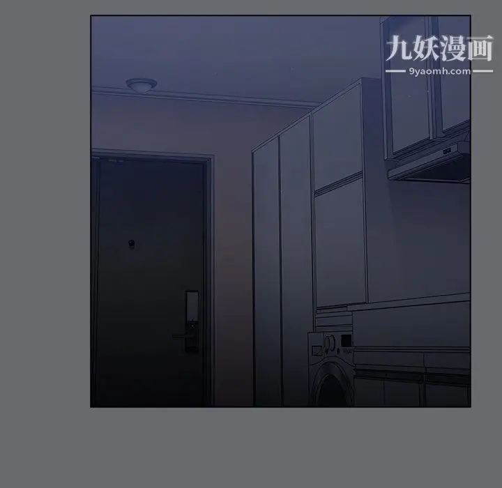 漫画《组长的小秘密》第15话第41张图
