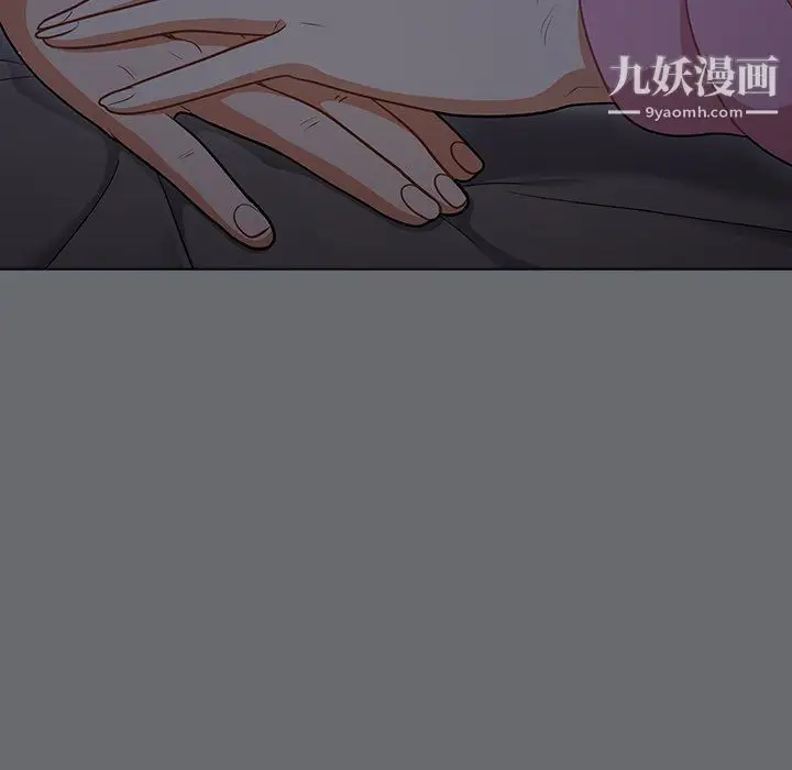 漫画《组长的小秘密》第15话第51张图