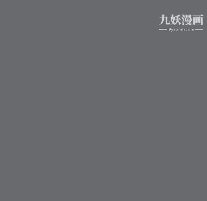 漫画《组长的小秘密》第15话第52张图