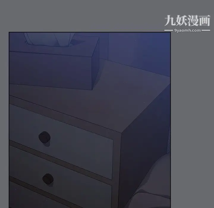 漫画《组长的小秘密》第15话第53张图