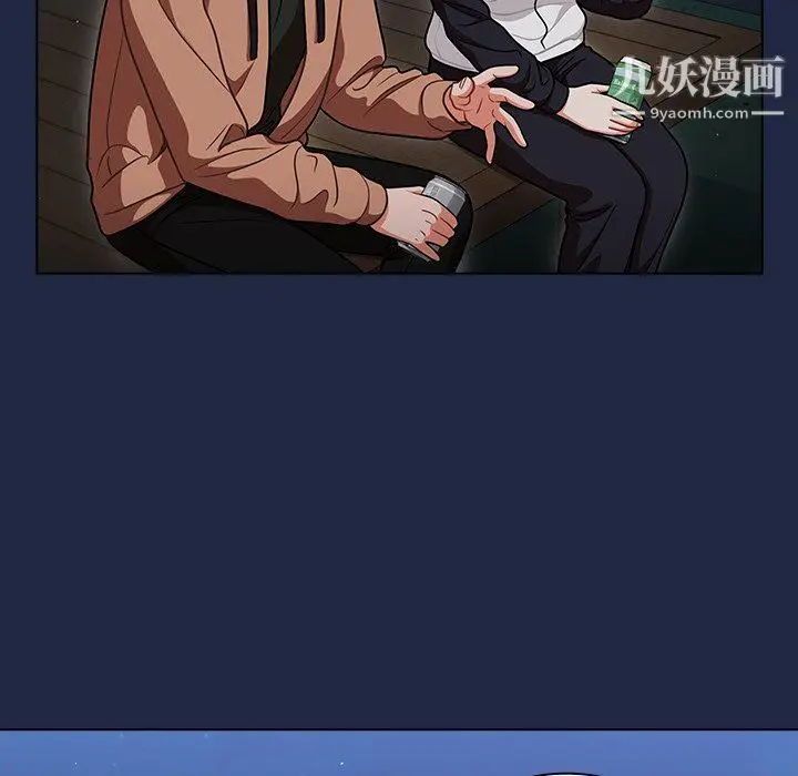 漫画《组长的小秘密》第15话第6张图
