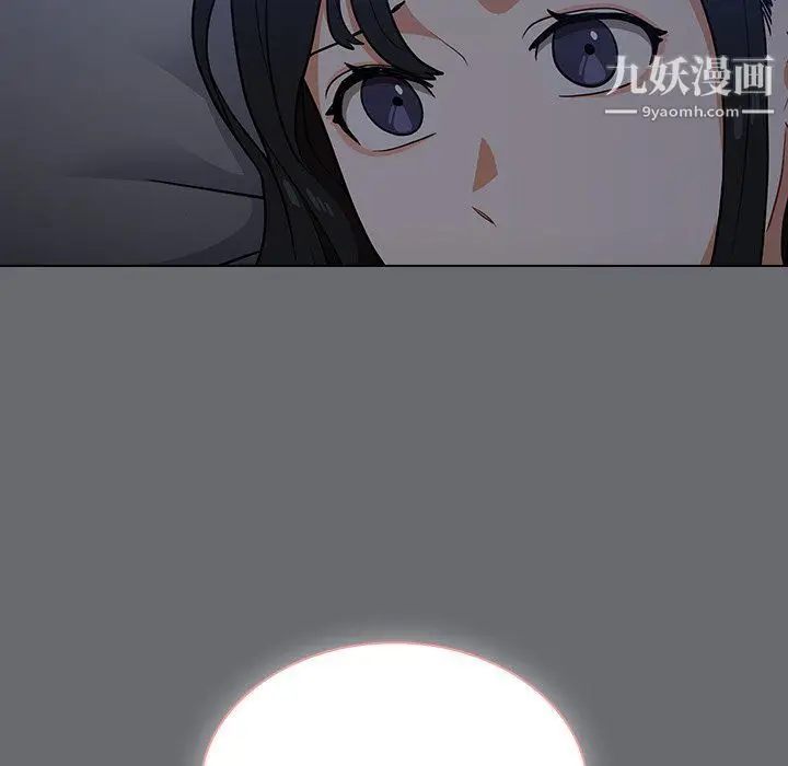 漫画《组长的小秘密》第15话第71张图