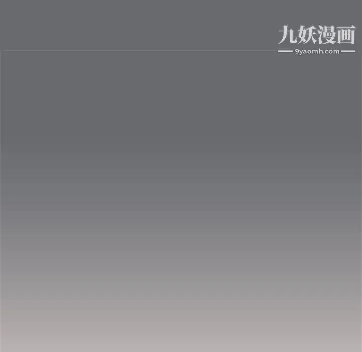 漫画《组长的小秘密》第15话第74张图