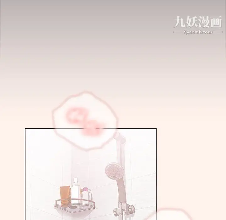 漫画《组长的小秘密》第15话第75张图