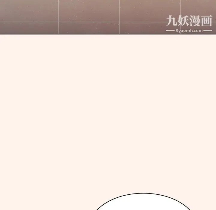 漫画《组长的小秘密》第15话第93张图