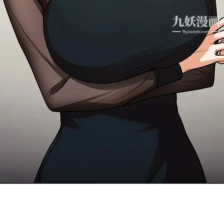 漫画《组长的小秘密》第7话第101张图