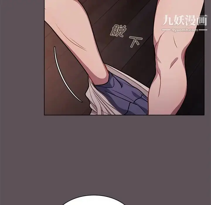 漫画《组长的小秘密》第7话第15张图