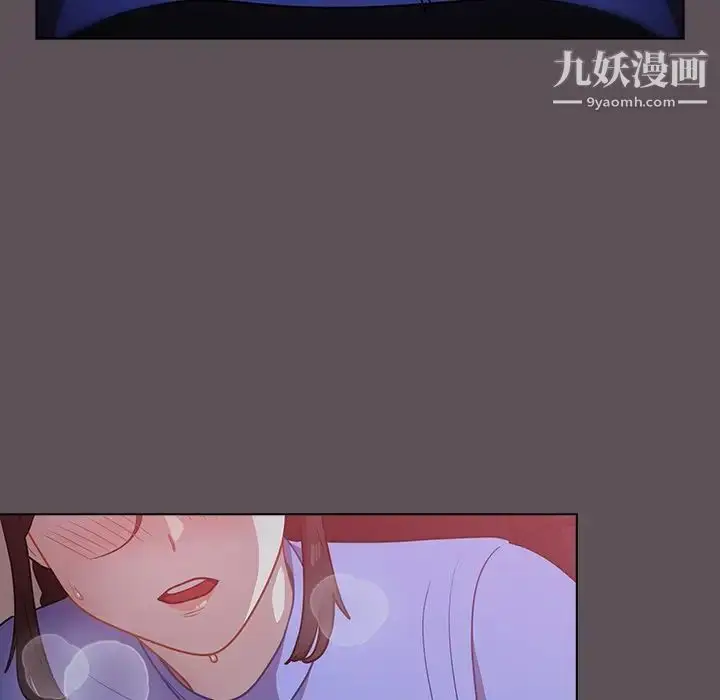 漫画《组长的小秘密》第7话第34张图
