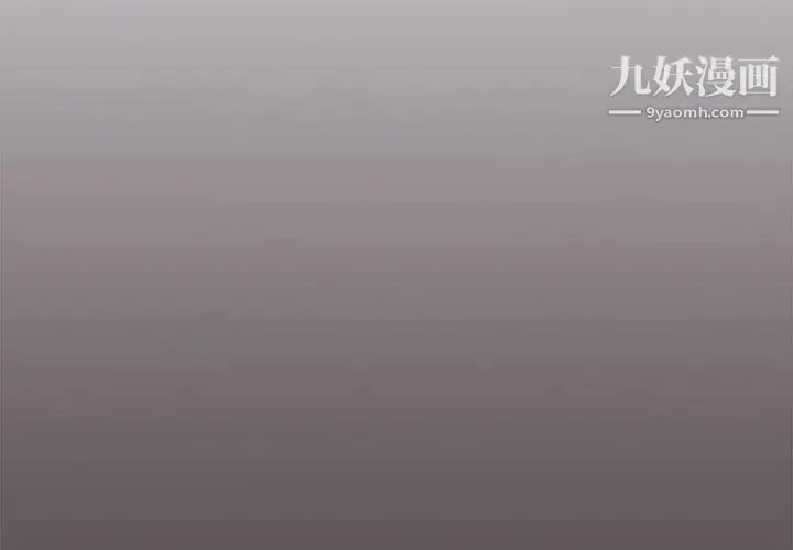 漫画《组长的小秘密》第7话第4张图