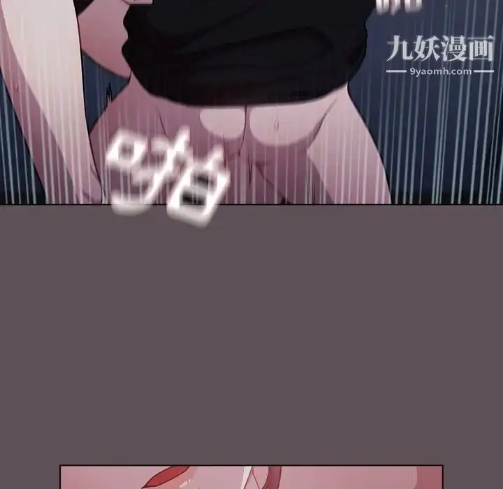 漫画《组长的小秘密》第7话第47张图