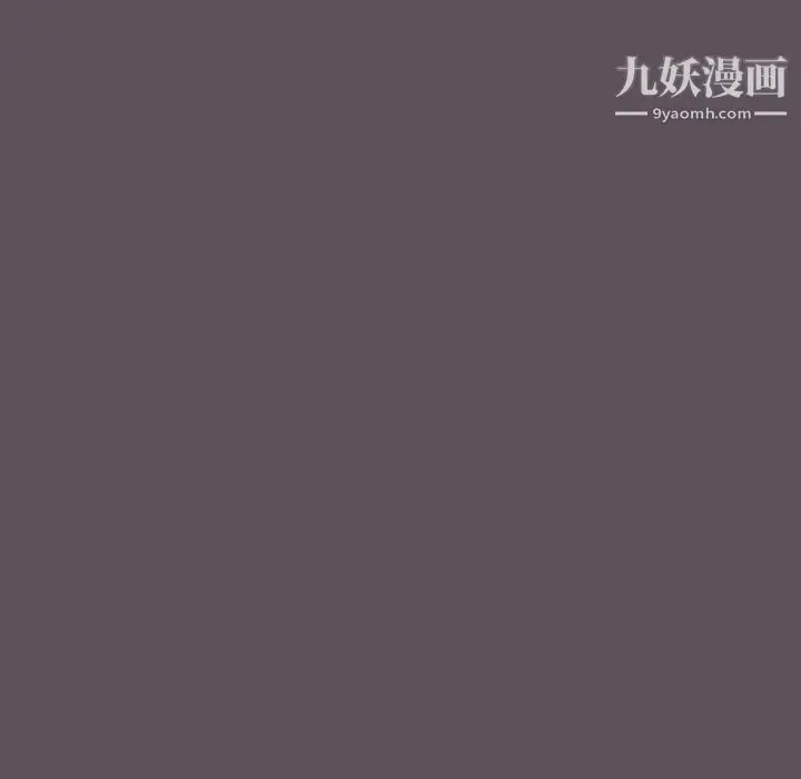 漫画《组长的小秘密》第7话第73张图