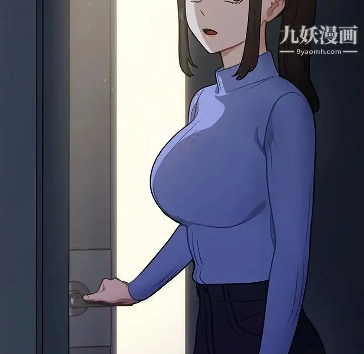 漫画《组长的小秘密》第7话第91张图