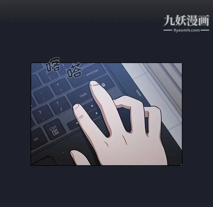 漫画《组长的小秘密》第17话第102张图