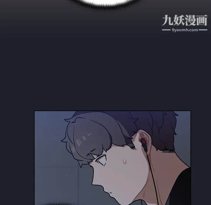 漫画《组长的小秘密》第17话第109张图