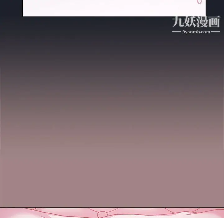 漫画《组长的小秘密》第17话第123张图