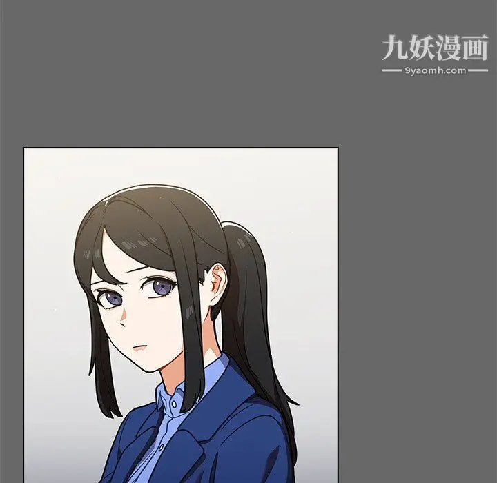 漫画《组长的小秘密》第17话第42张图