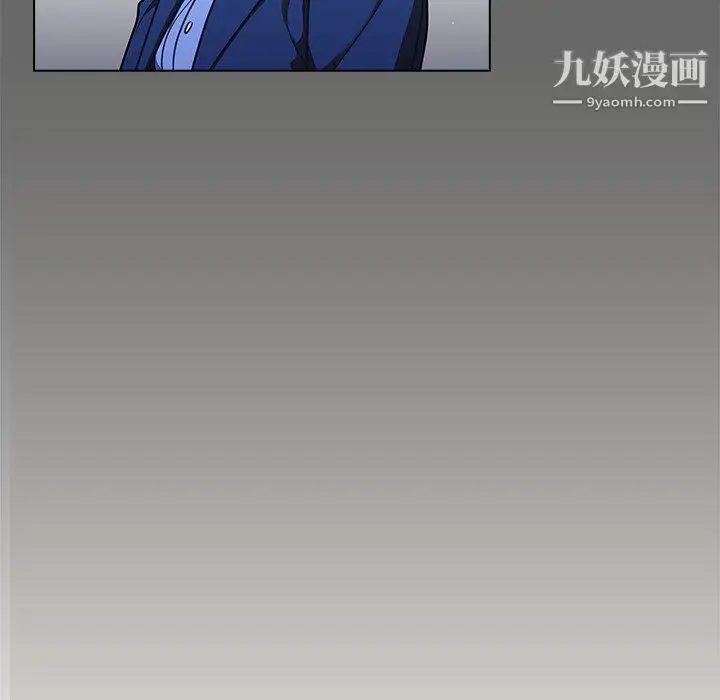 漫画《组长的小秘密》第17话第43张图