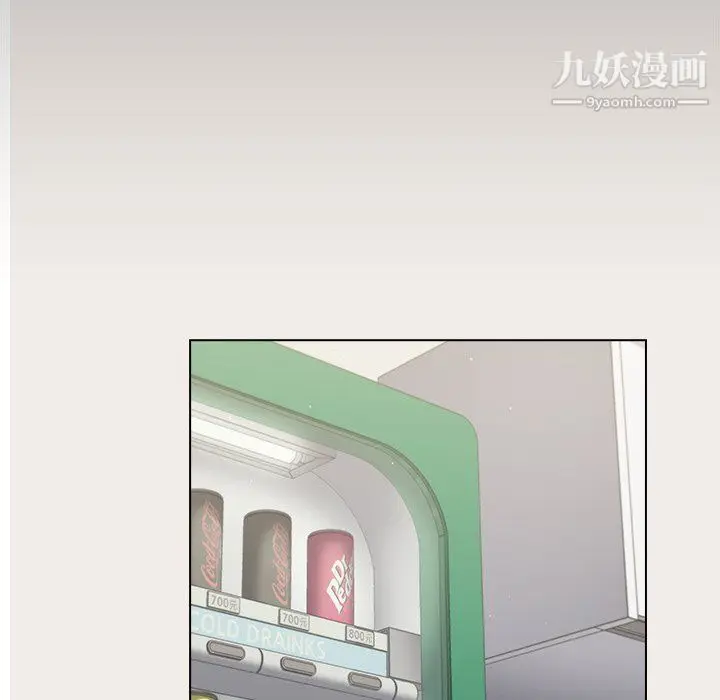 漫画《组长的小秘密》第17话第44张图
