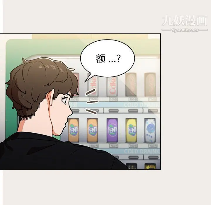 漫画《组长的小秘密》第17话第49张图