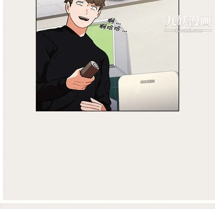 漫画《组长的小秘密》第17话第55张图