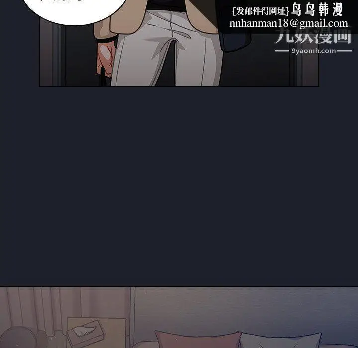 漫画《组长的小秘密》第17话第64张图