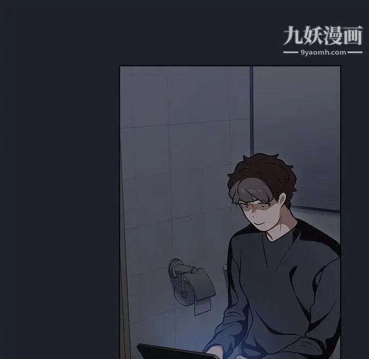 漫画《组长的小秘密》第17话第79张图