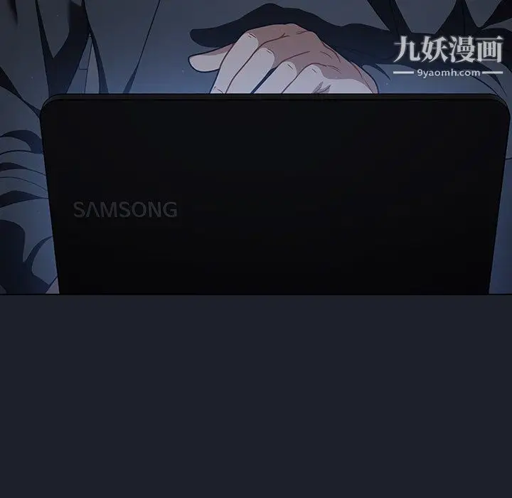 漫画《组长的小秘密》第17话第81张图