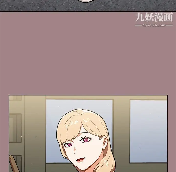 漫画《组长的小秘密》第17话第94张图