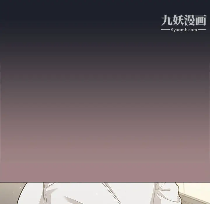 漫画《组长的小秘密》第17话第99张图