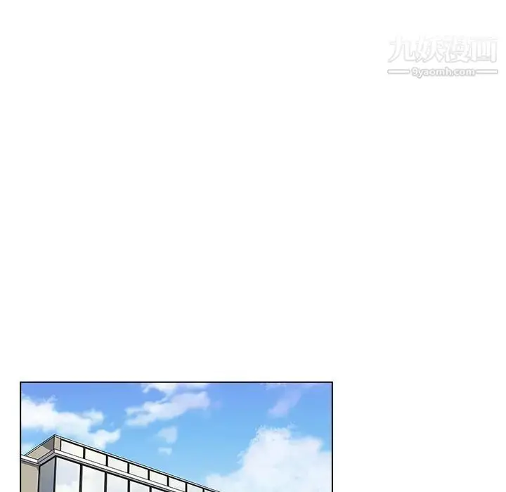 漫画《组长的小秘密》第1话第142张图