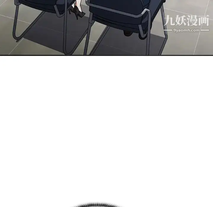 漫画《组长的小秘密》第1话第146张图