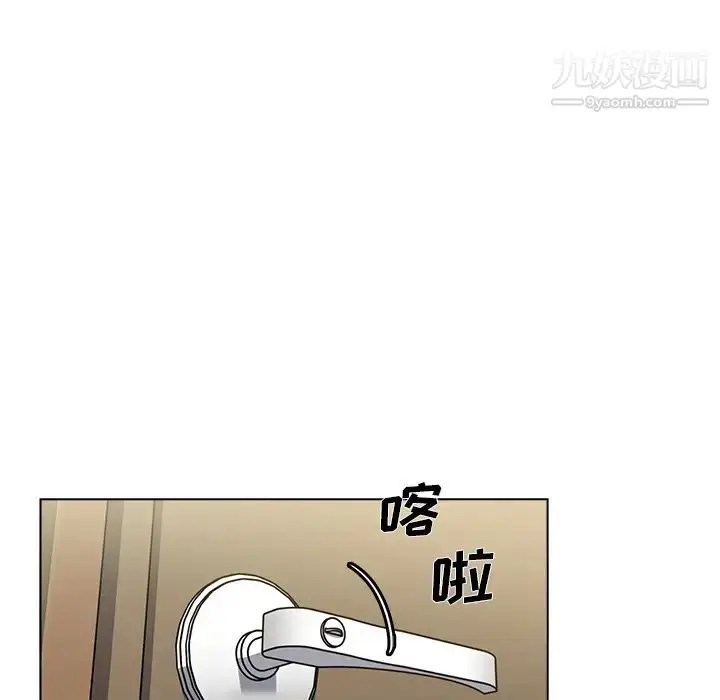 漫画《组长的小秘密》第1话第150张图